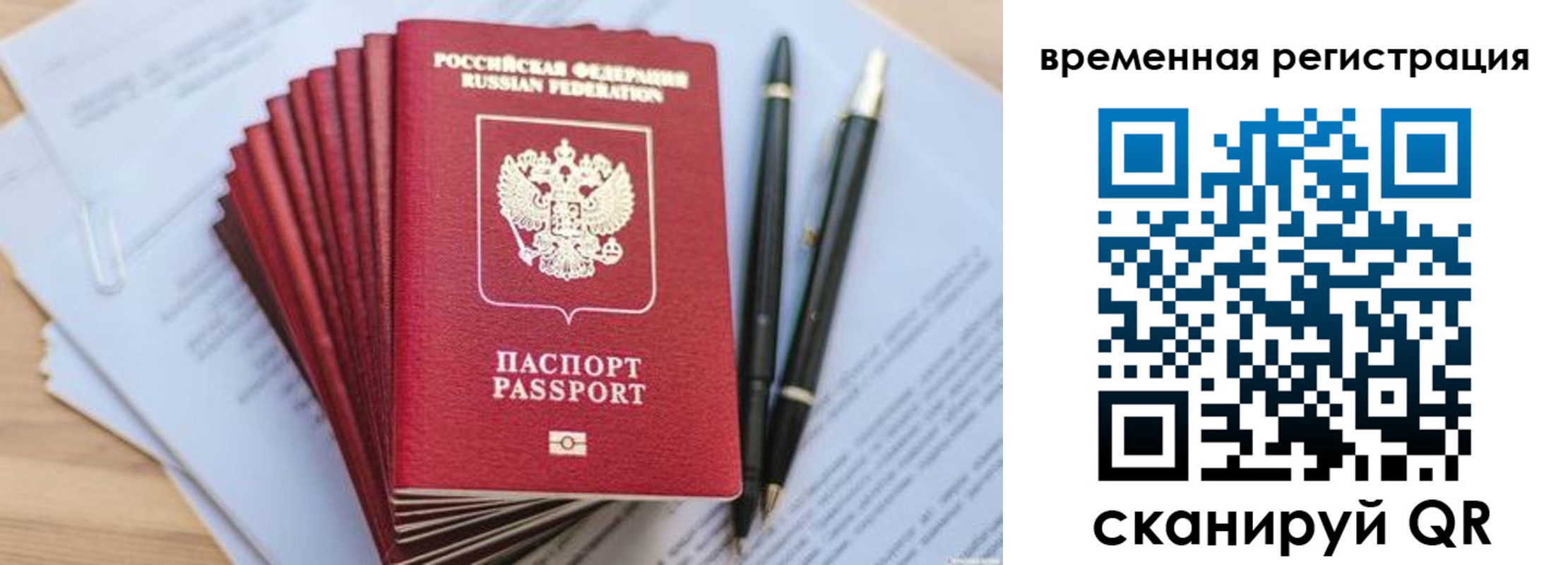 пропишу в квартире в Навашино