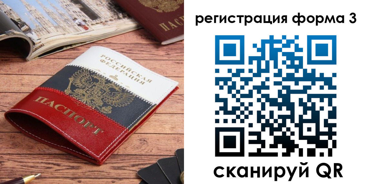 найти адрес прописки в Навашино