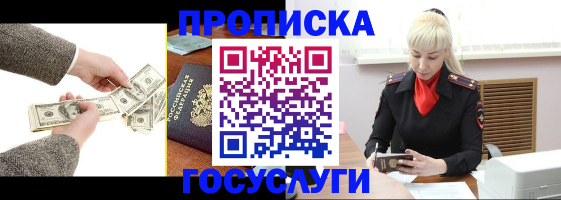 временная регистрация адрес в Навашино