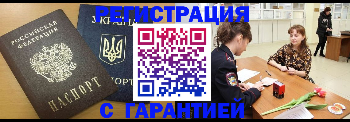 найти адрес прописки в Навашино