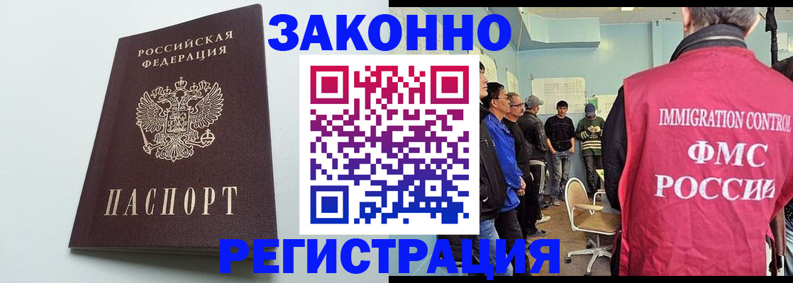 временная регистрация адрес в Навашино
